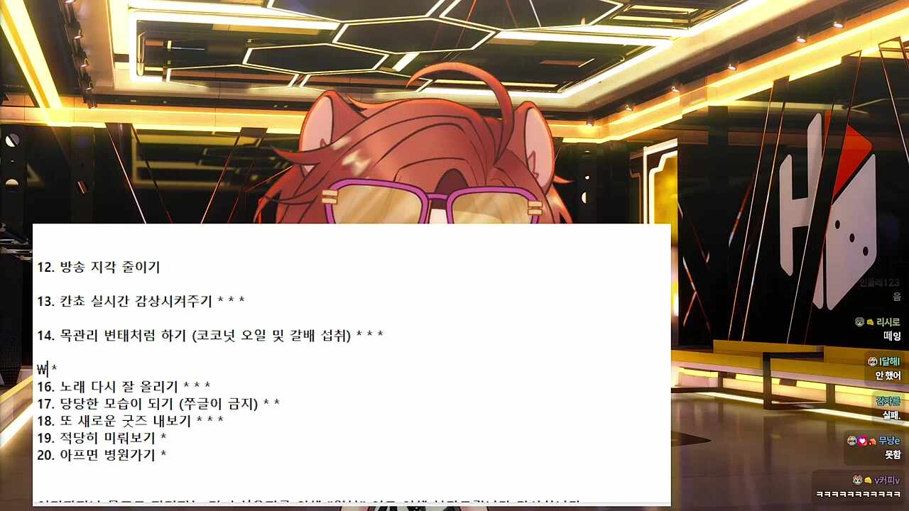 변태가 되