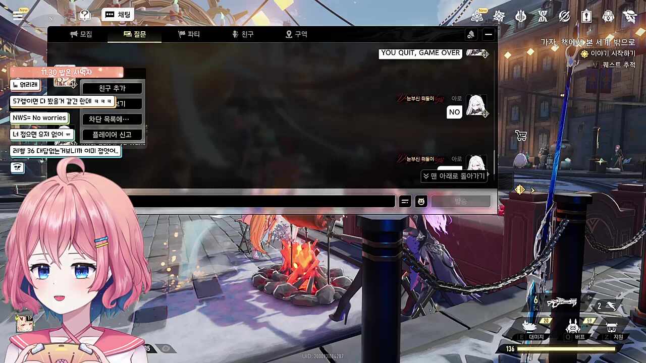 스포 뉴비 학살자