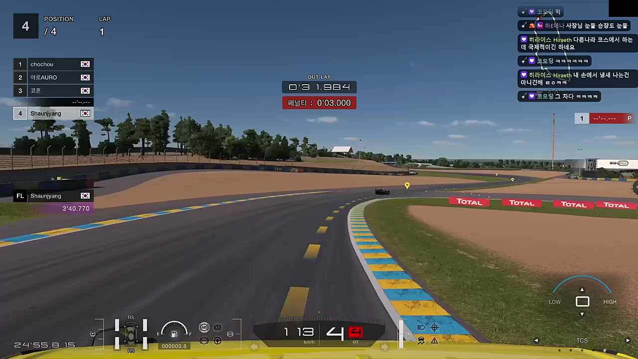 래퍼들 랩이 그런 이유가 (하꼬 방송인 숀쟝의 의견)