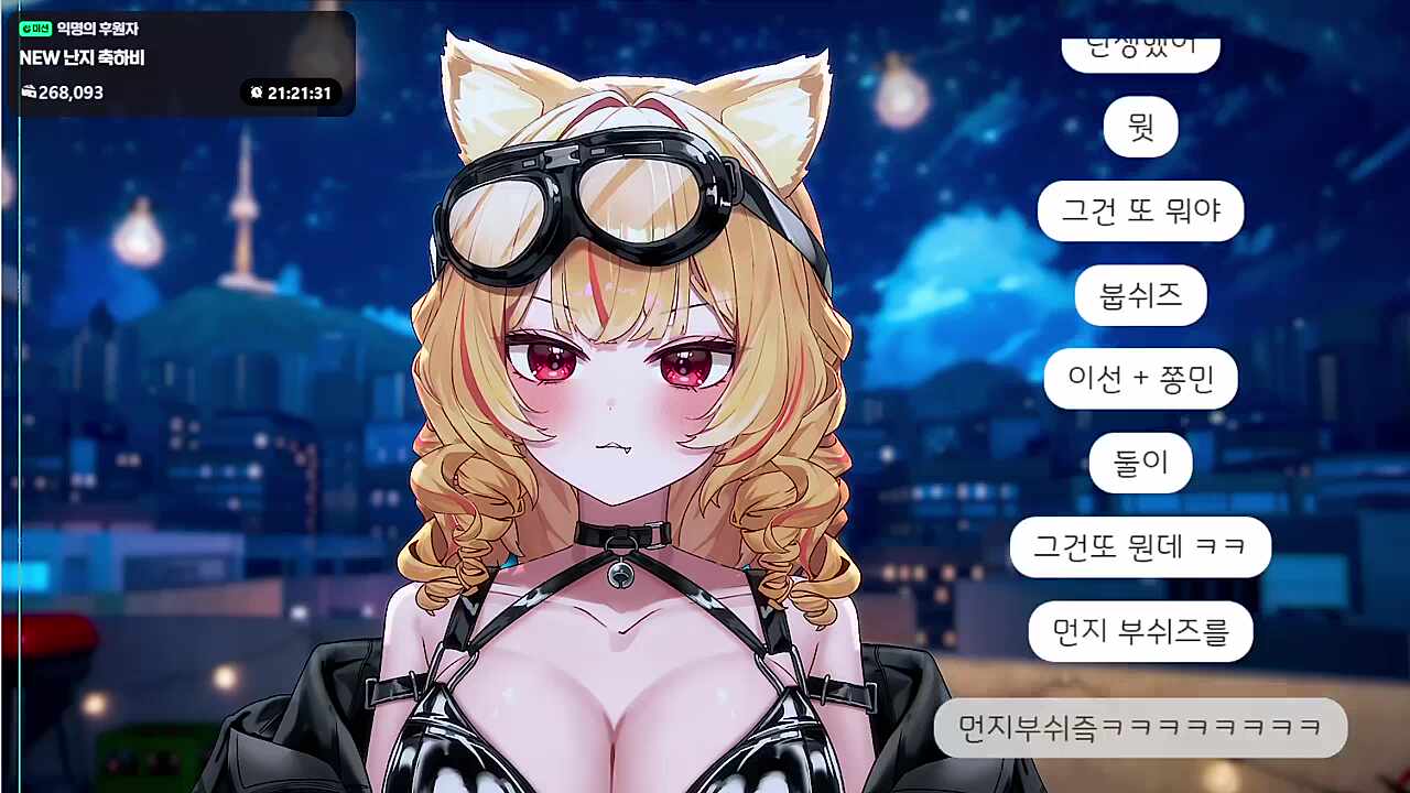 하다하다 먼푸 패러디 크루도 나오냐