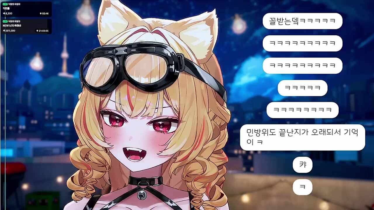 먼푸사랑방 - 츠밍 "아 뿌듯하다"