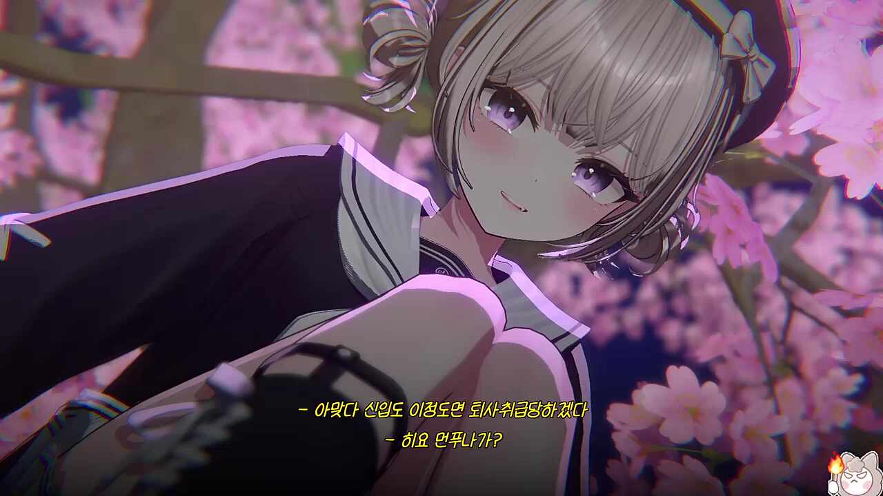 히요 먼푸가 어색해?