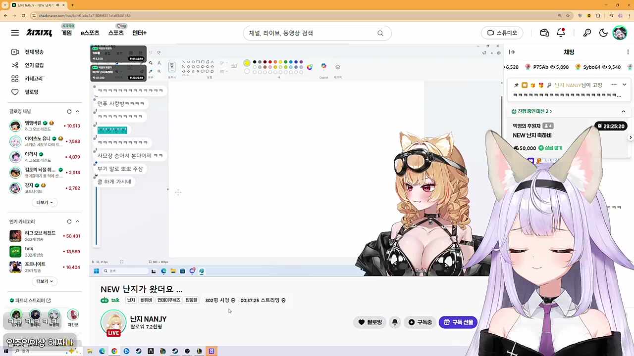 내 노래주머니 커지는 건 불편해 보는 걸로 만족할게
