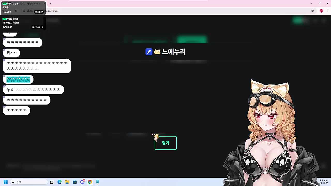 먼푸사랑방 - 느에누리 (당첨)