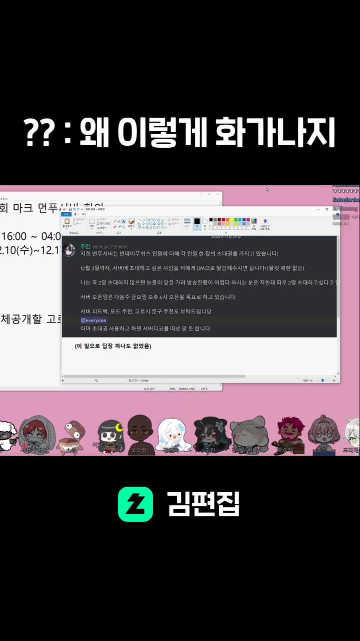?? : 왜 이렇게 화가나지