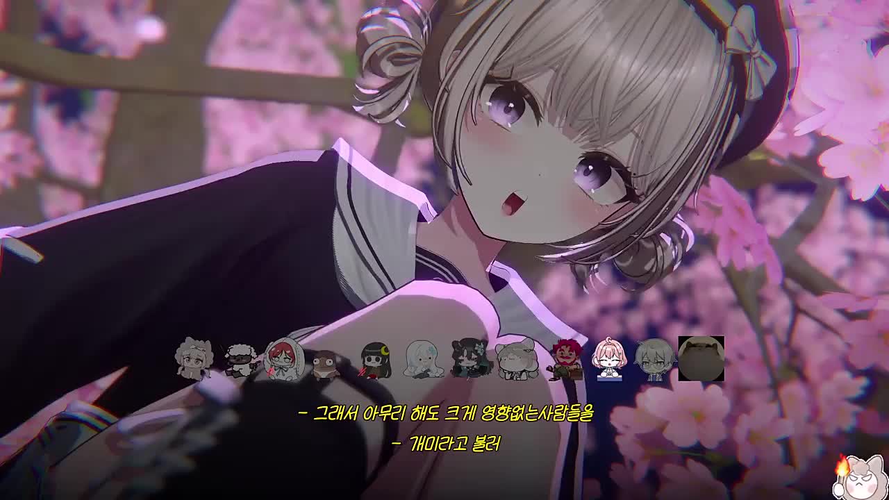 얘들아! 히요가 할 말 있대!