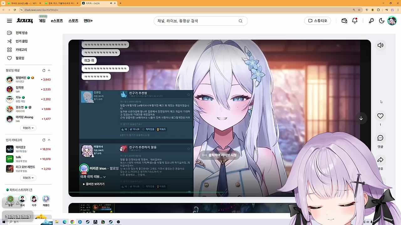 실크송 재미없어