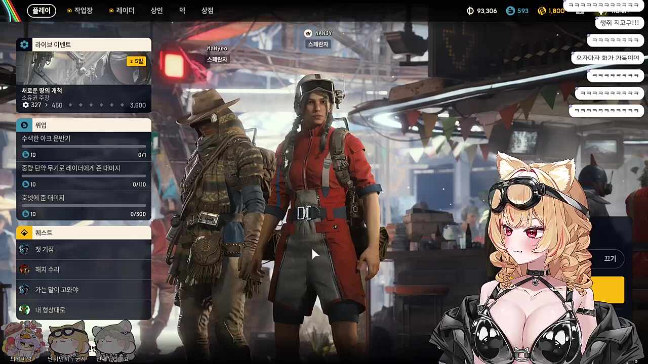 누리 통역사 난지