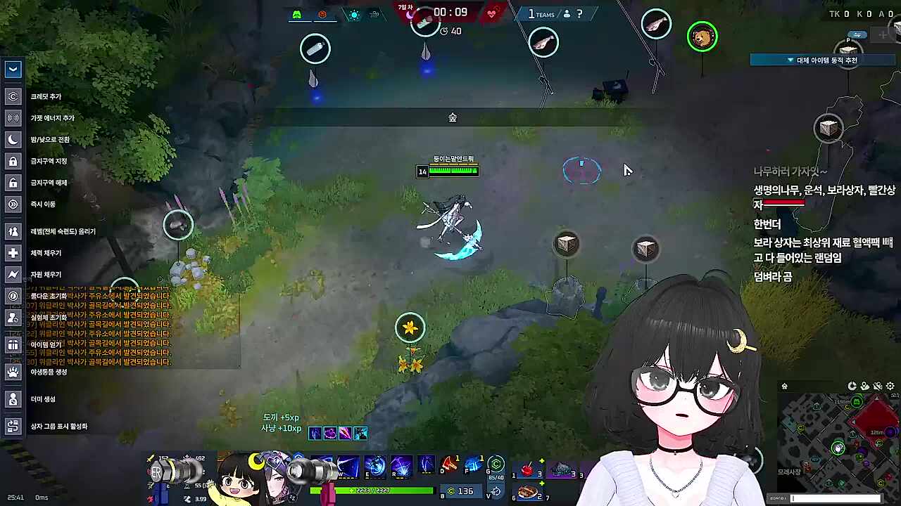 터널턴 뉴비 곰vs사람