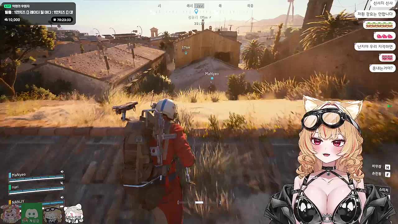 난 누리언니한테 맞을 준비가 되어 있어