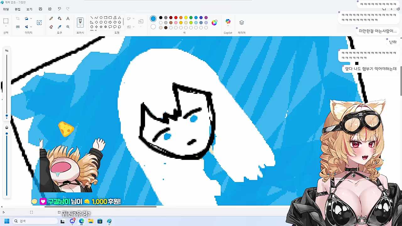 리온쌤 팬아트 그리는 중입니다