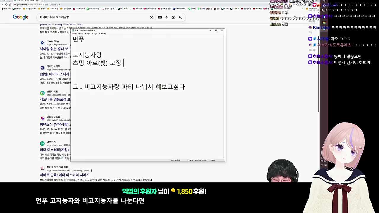 편집씨 내가 왜 비고지능자야!