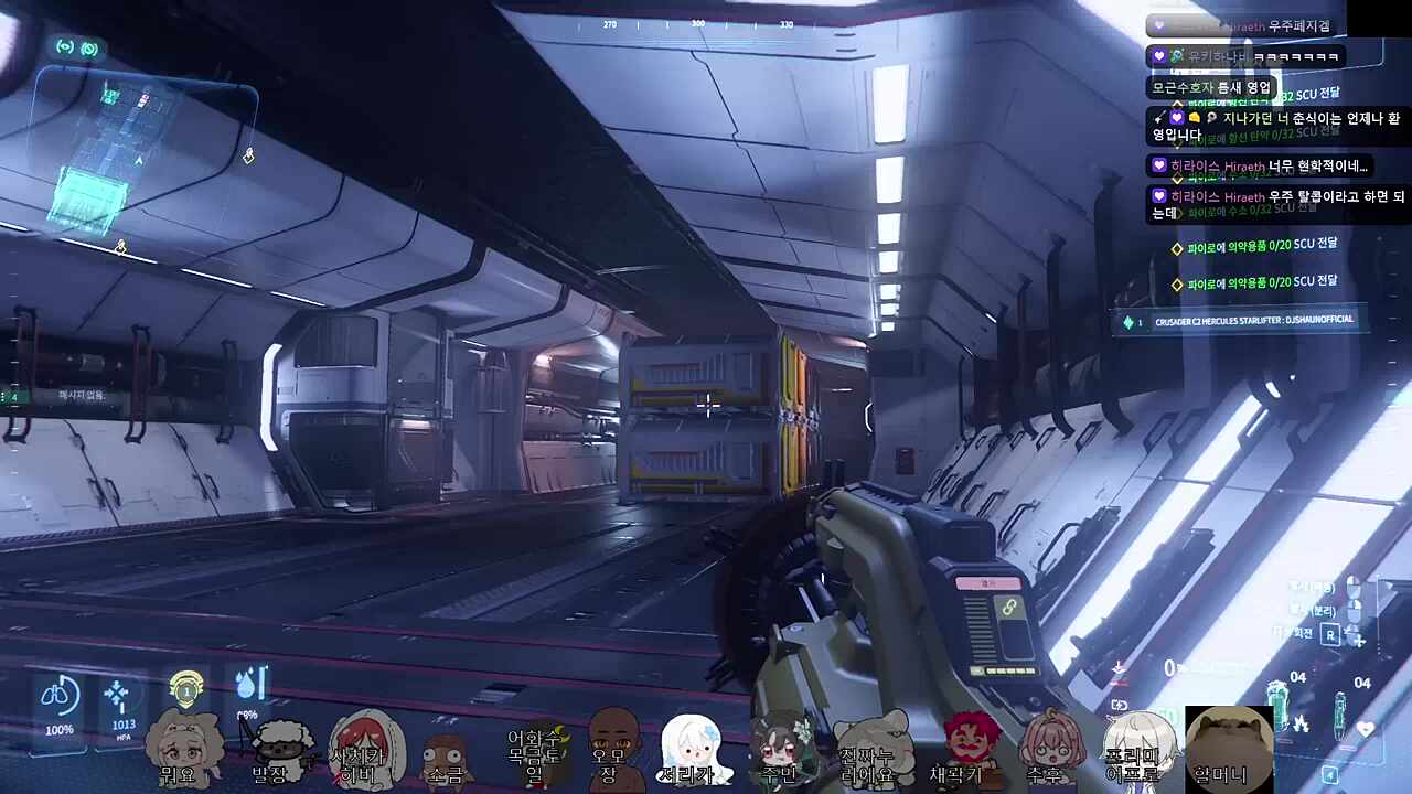 이리온이 스타 시티즌 시작하면 먼푸 전체에 스타터팩 지원!