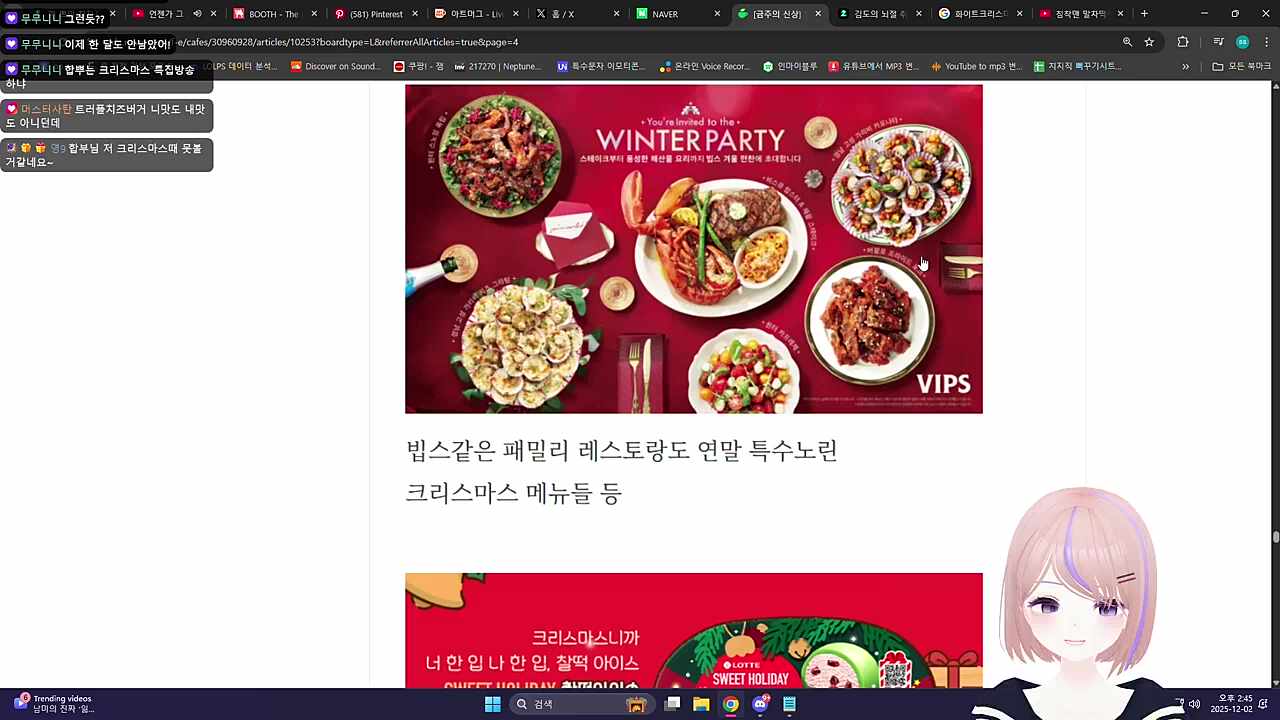 커플들 몽땅 망해라!