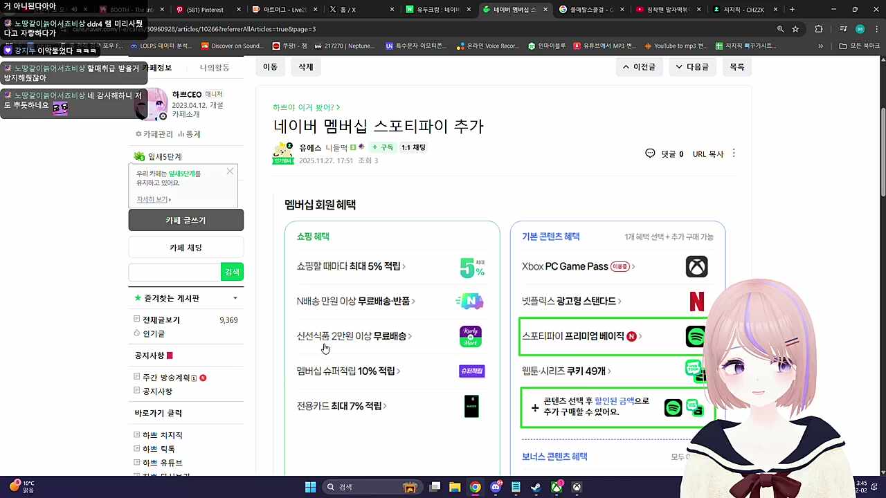 주식은 아로와 반대로 하면 됩니다