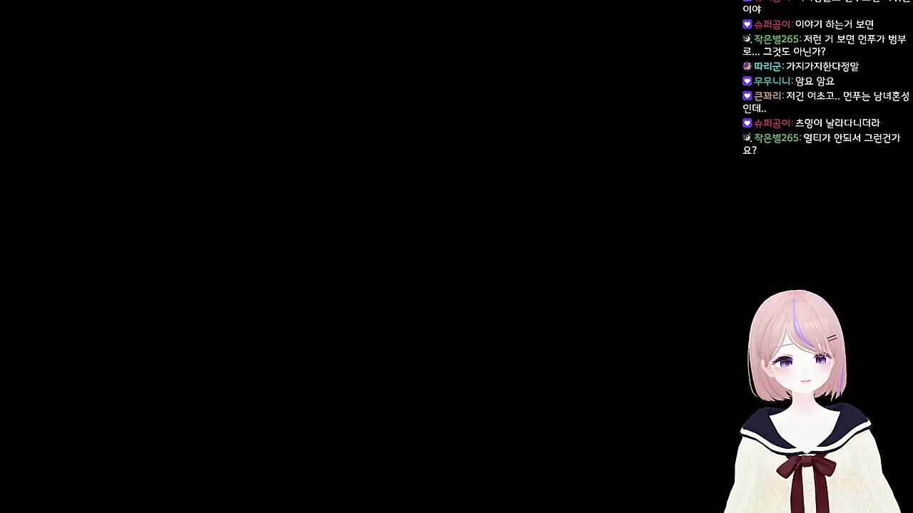 먼푸에 남자가 있어?