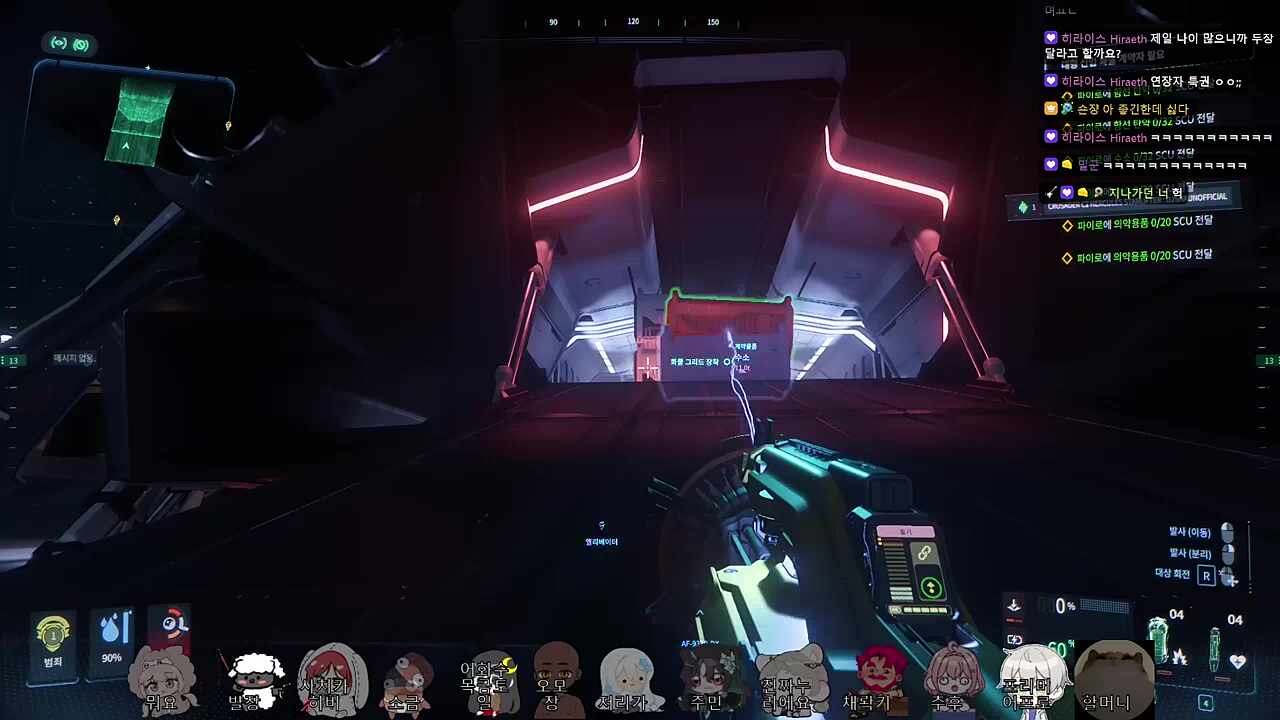 숀 얘기를 하는데 왜 숀쟝이 화를 내지?