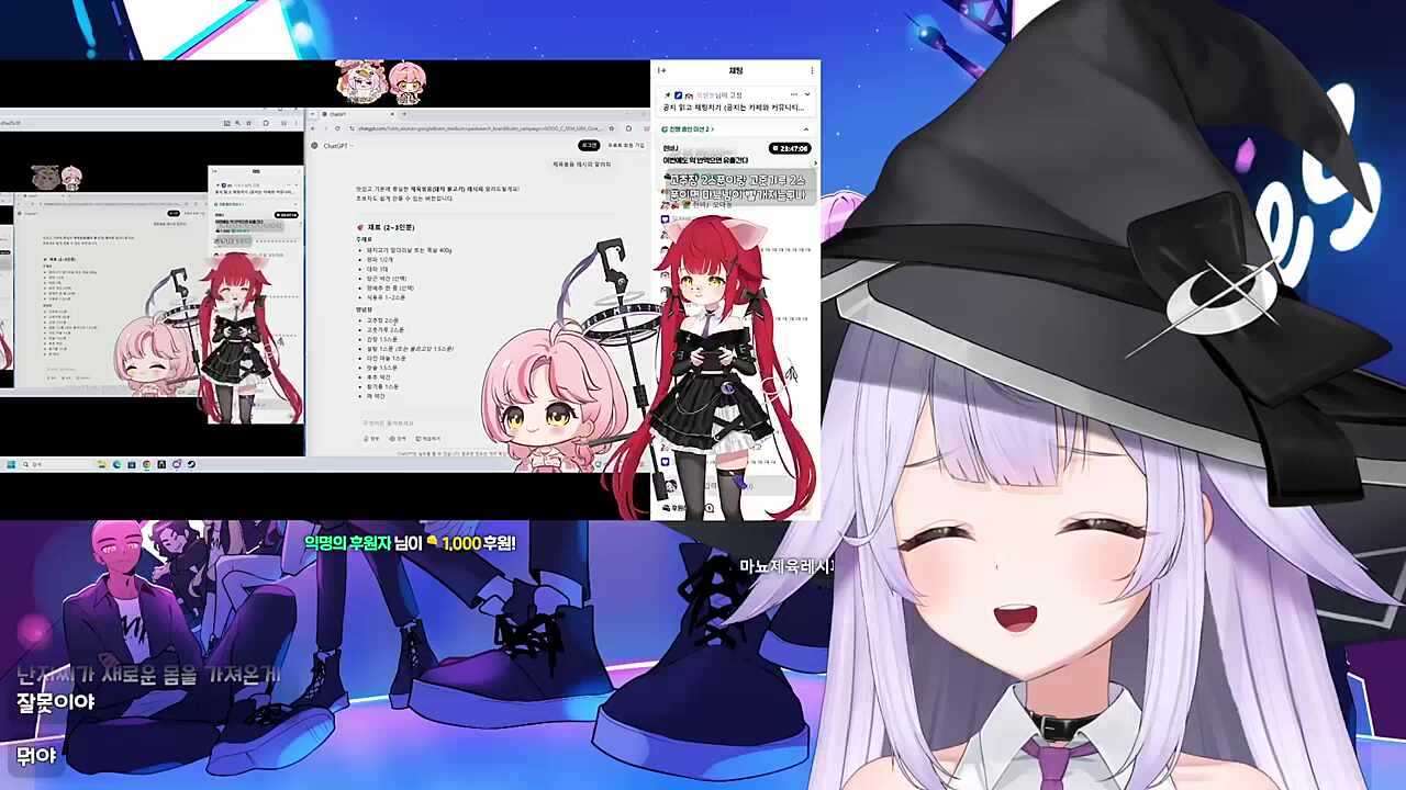 제육볶음 주재료: 마녀돼지