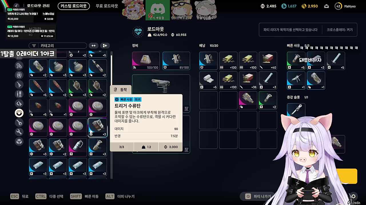 해탈한 마녀돼지