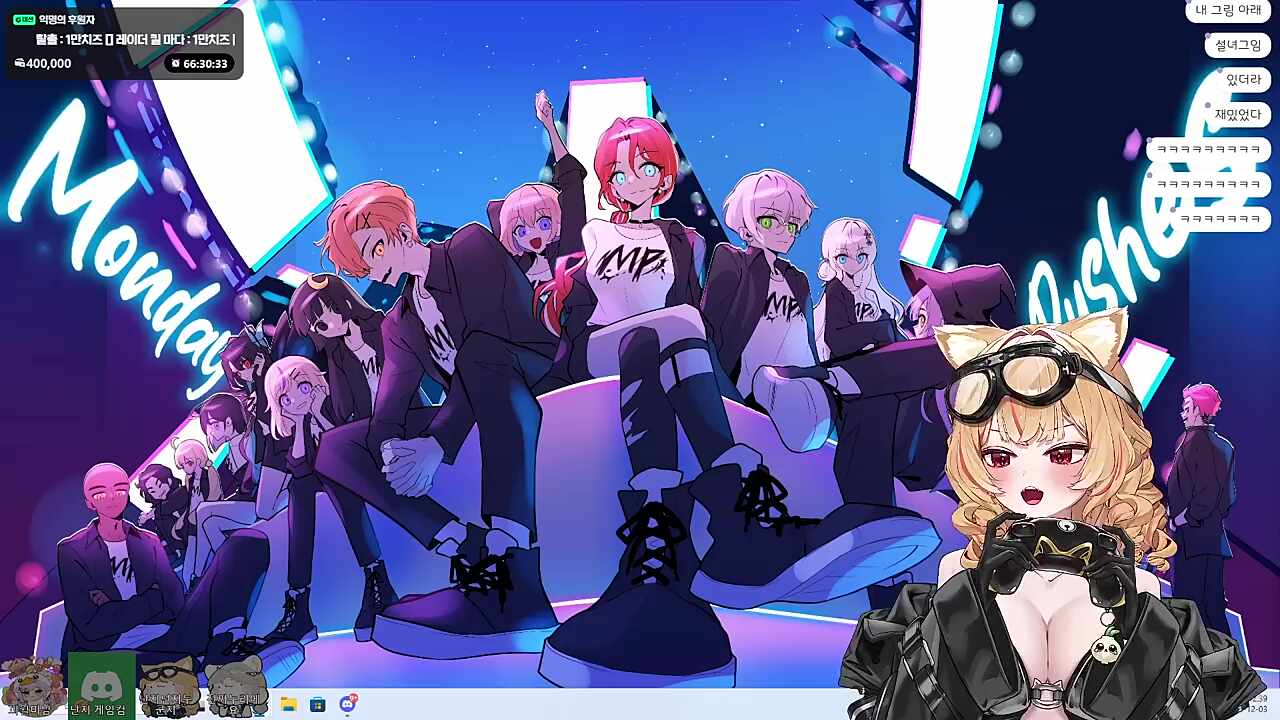 하아하아푸우움