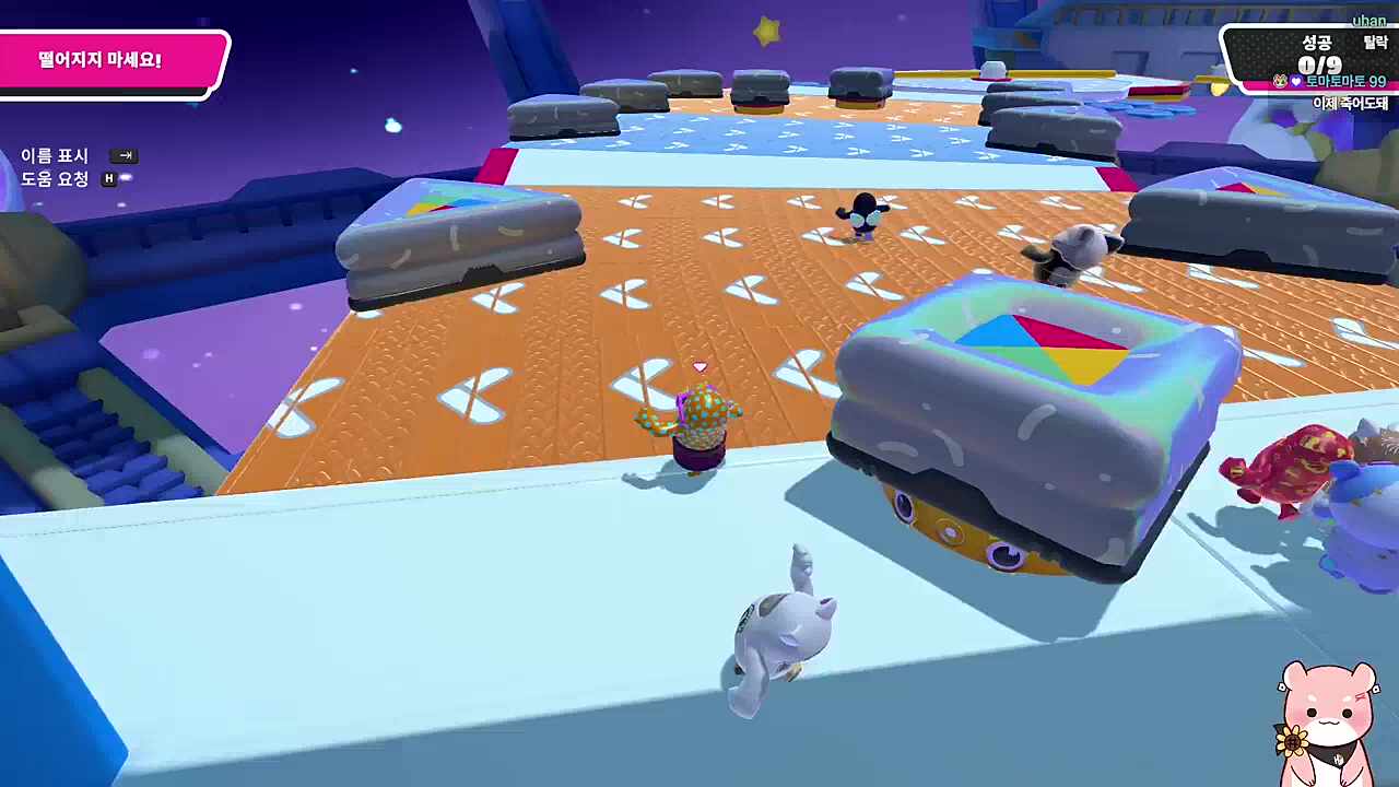 주마등 스쳤네..🐹