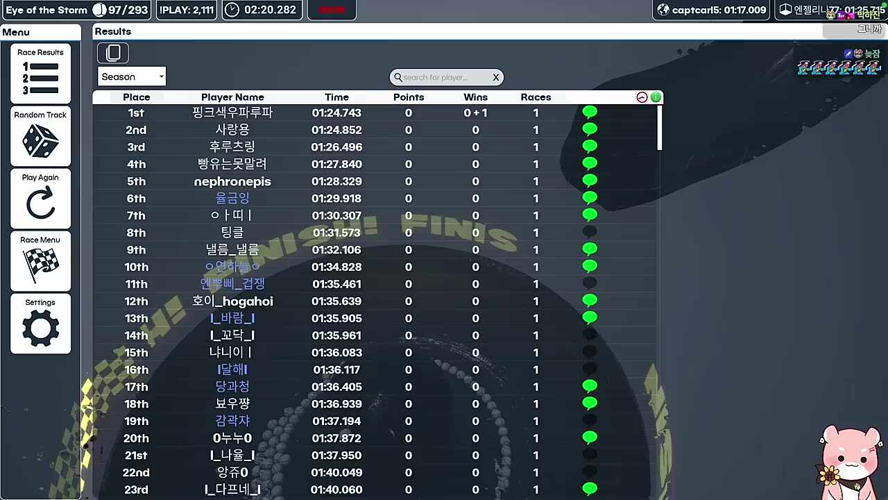 늦잠이 와중에 어케 포인트 땄네 ㅋㅋㅋㅋㅋ