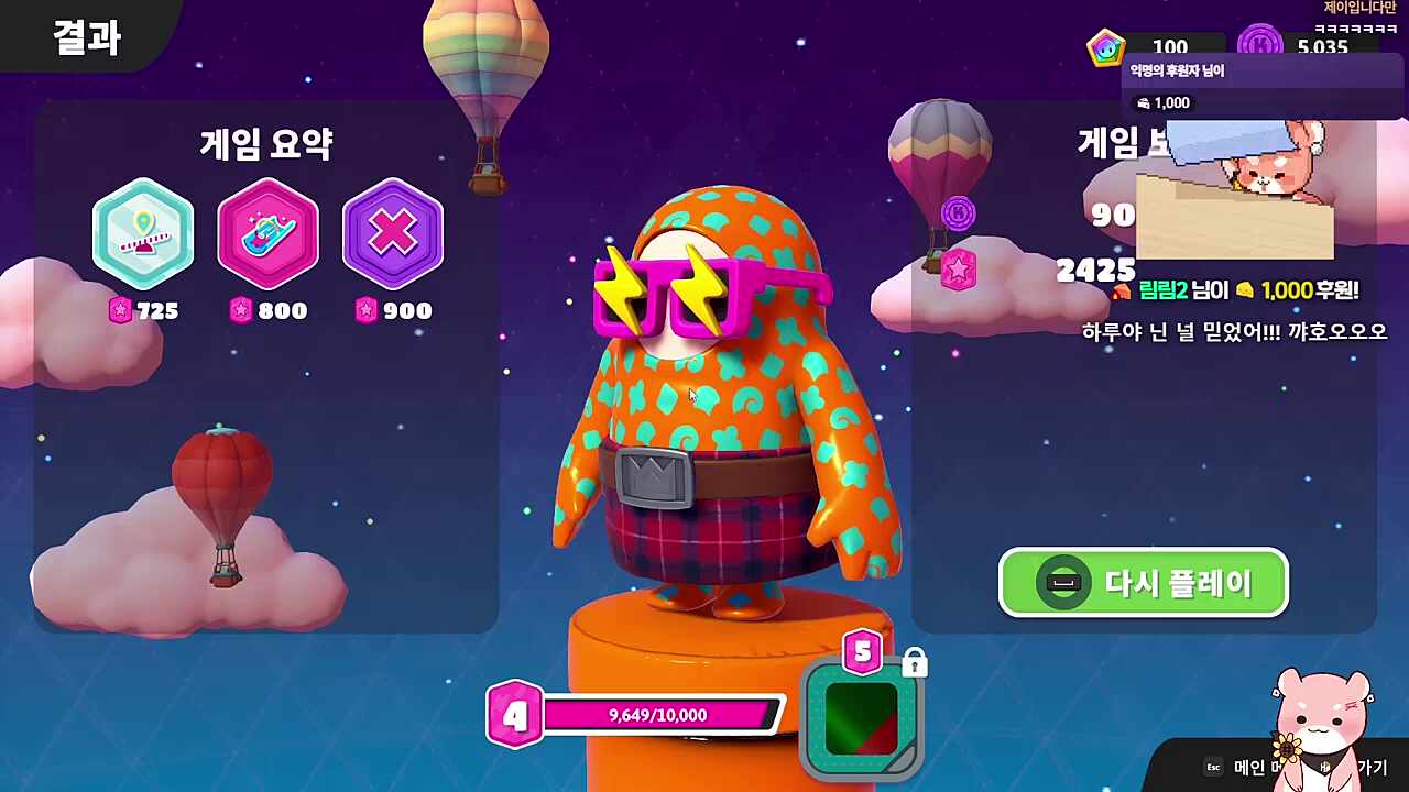 부엥 야로!ㅋㅋㅋㅋㅋ