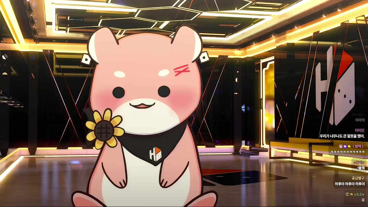 아고.. 근강 챙기쇼