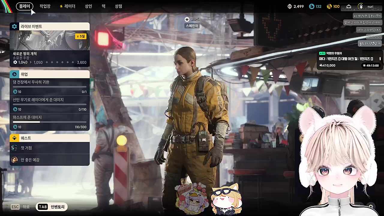 태국 남자가 누리에게 청혼한 썰