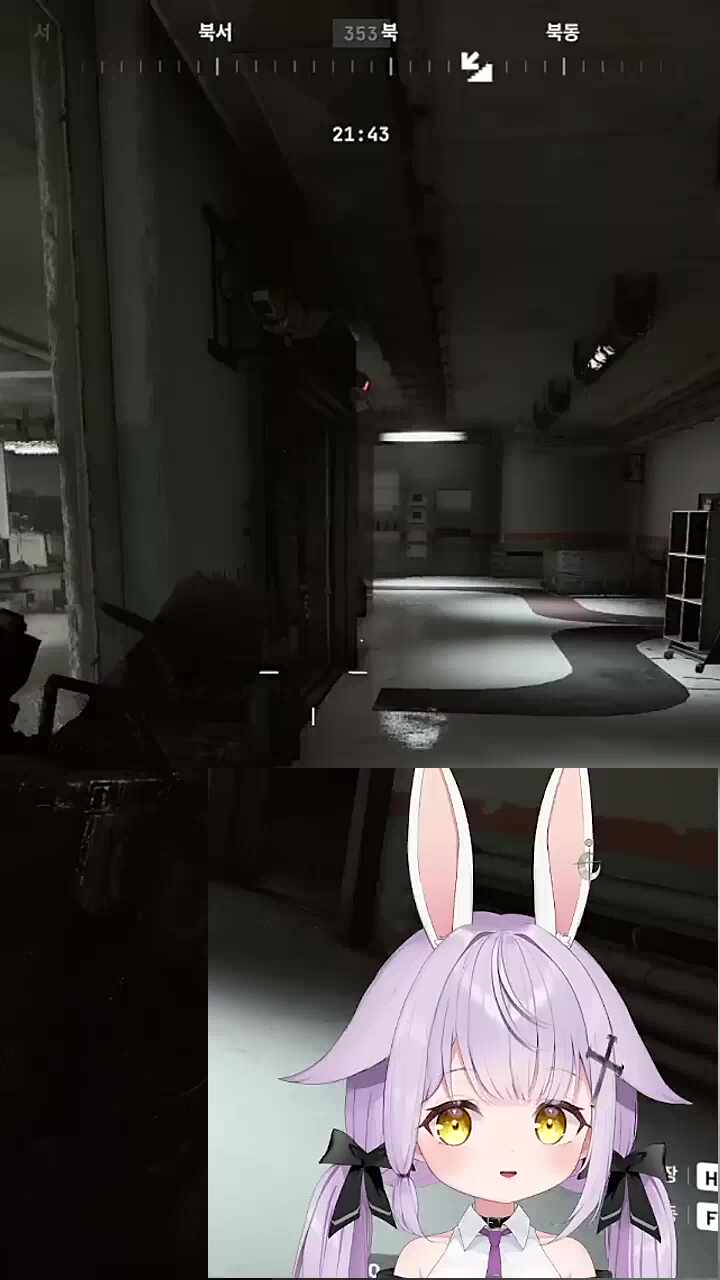 웃을 때 인격 바뀌는 마뉴