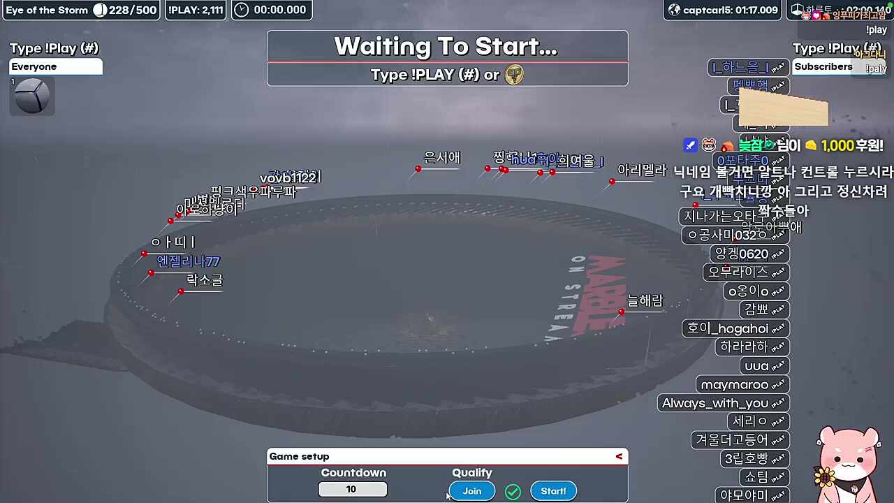 하루 혼내는 늦잠이 ㅋㅋㅋㅋㅋ