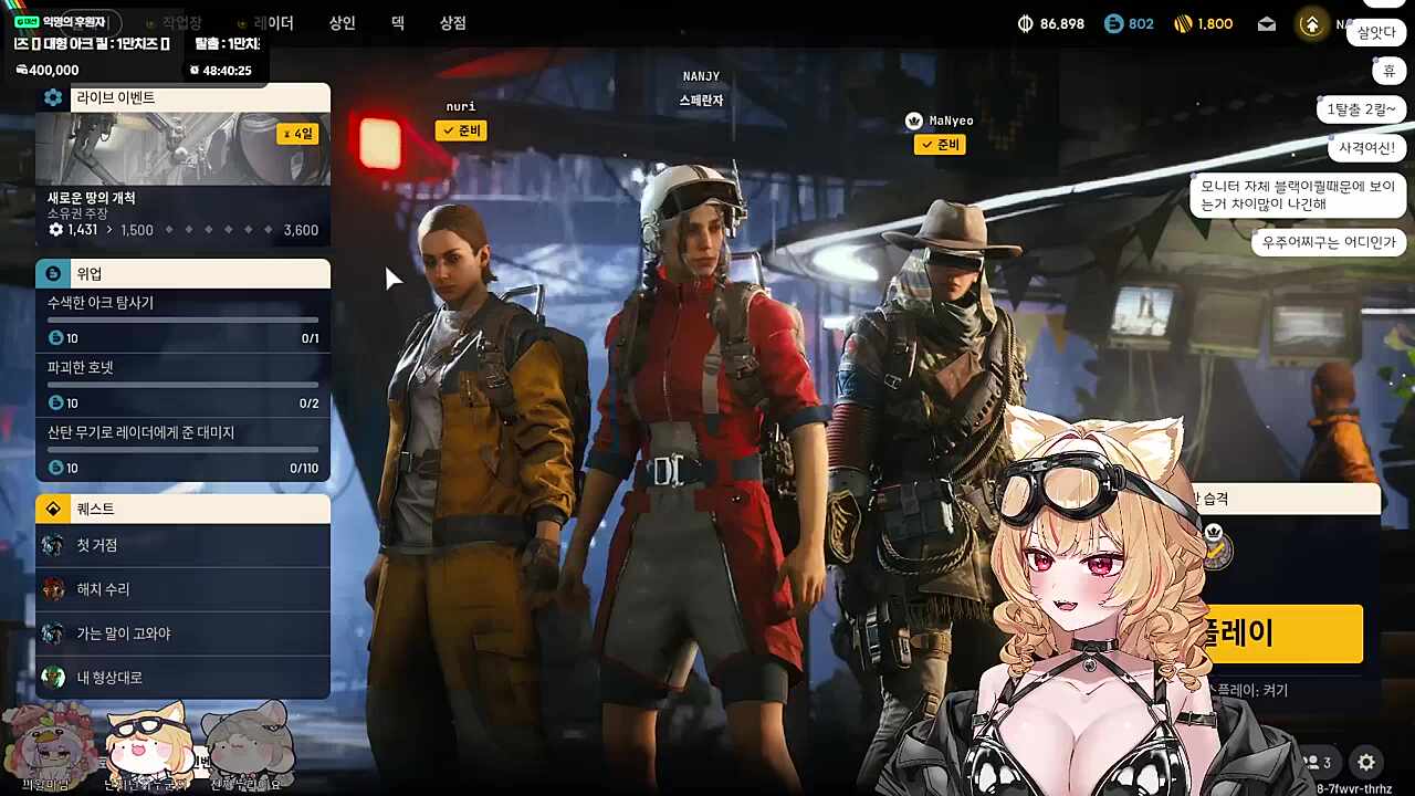 끠난누가 먼푸 마크 서버에 초대할 사람은