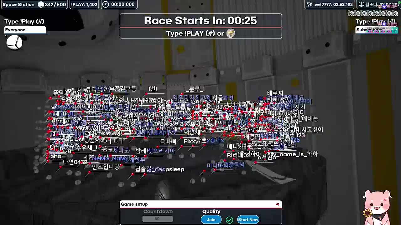 세상 비장한 시작 ㅋㅋㅋㅋㅋ