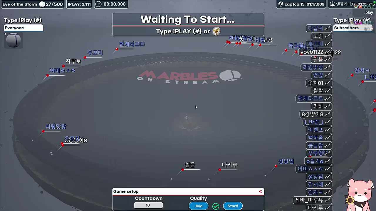 늦잠이에 이어 나타난 연님 ㅋㅋㅋㅋㅋ