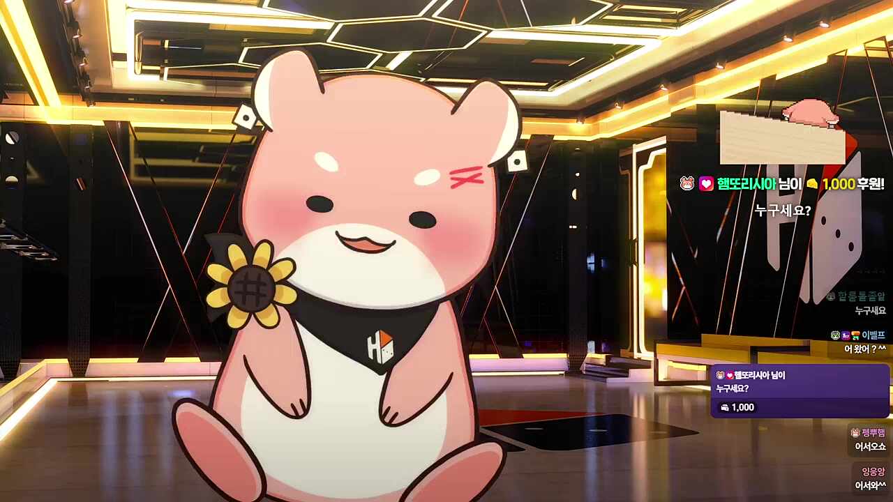 이번에 데뷔하게 된 하루토라고 합니다🐹