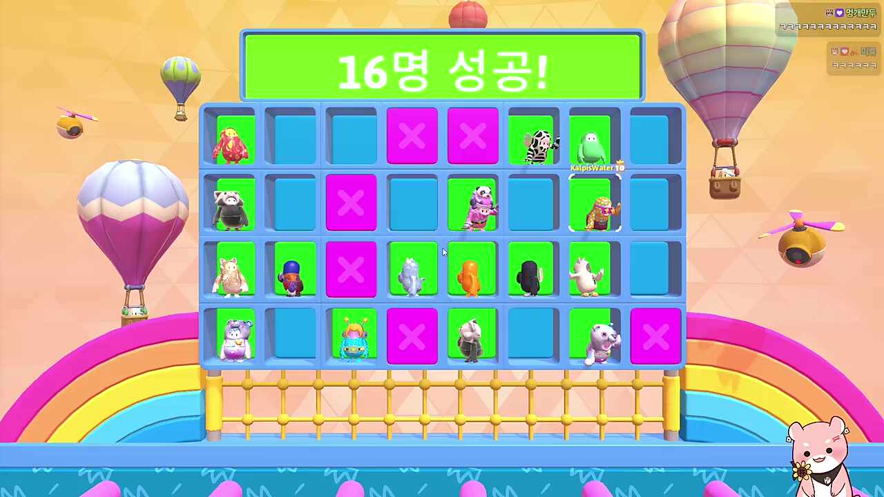 그니까 뿌엥이 아니야?🐹