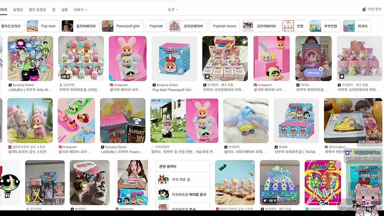 쓰읍.. 하루님 취향 잘 알겠습니다