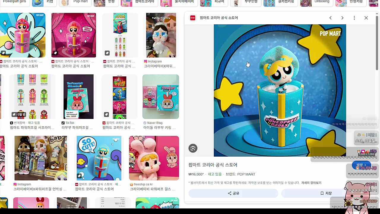 하루 경멸하는 사장 ㅋㅋㅋㅋㅋ