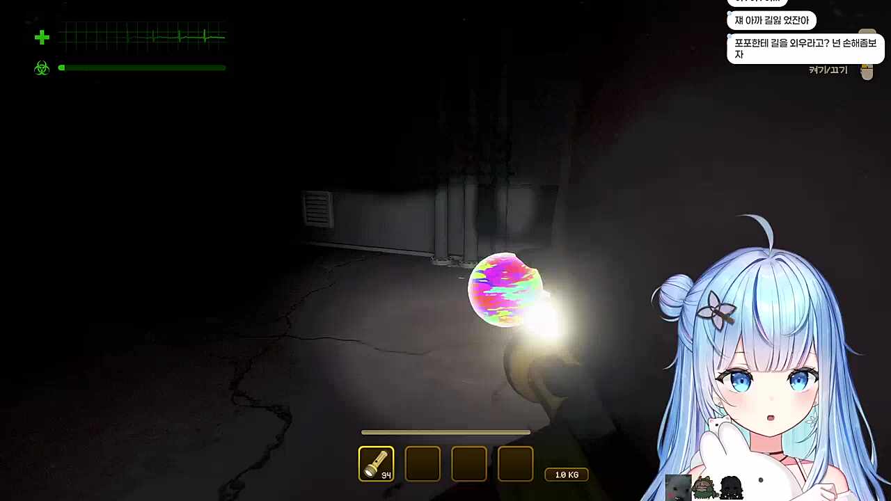 절대 발 밑을 조심해