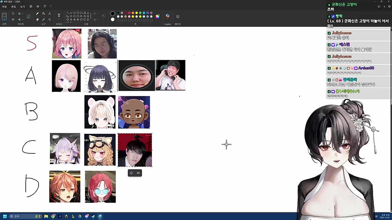 먼푸 광기 티어 정리 - 숀쟝