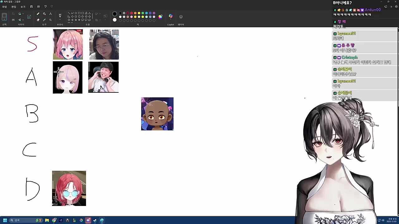 먼푸 광기 티어 정리 - 김편집