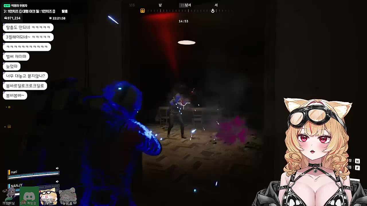 마녀씨 무서운 사람이네