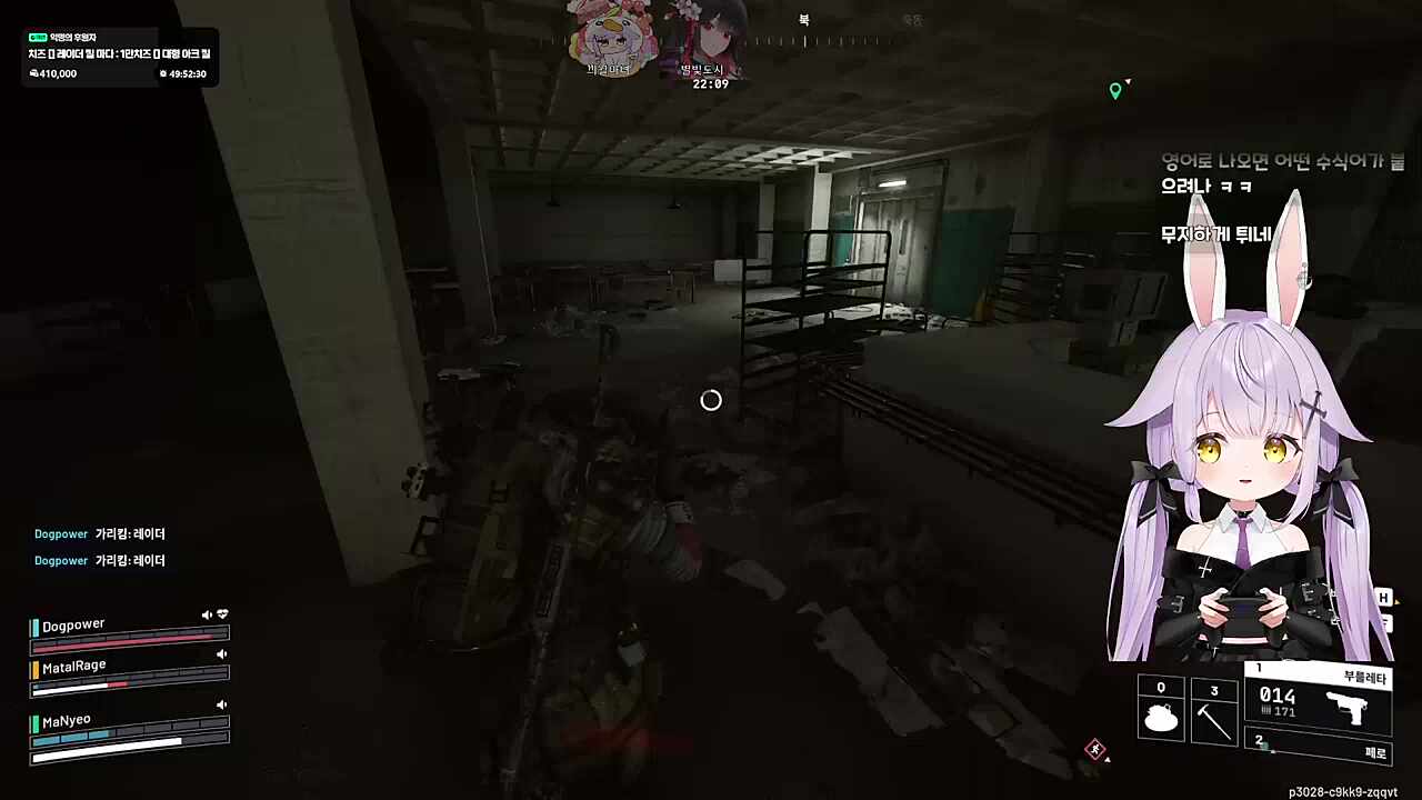 핫플레이스 댐 야간 교전2