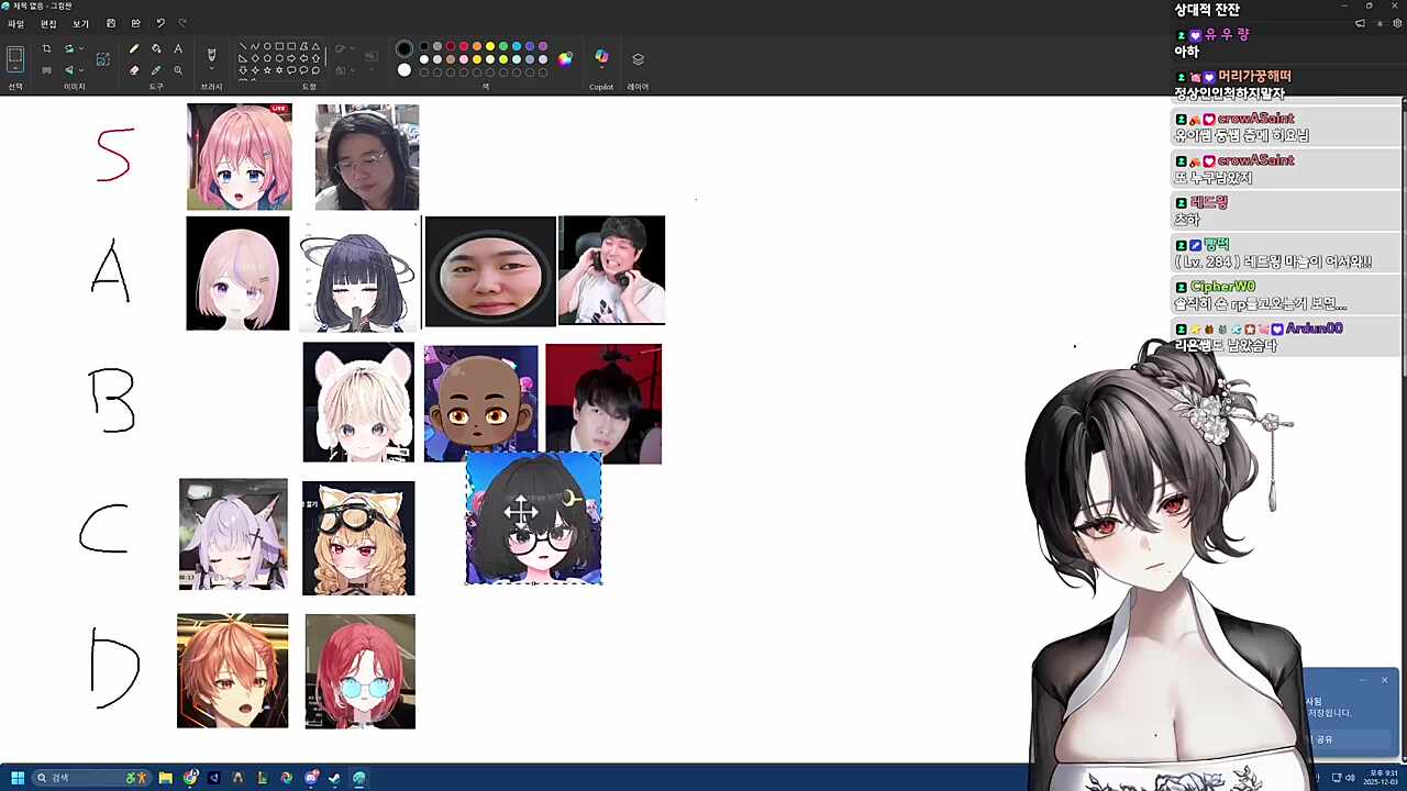 먼푸 광기 티어 정리 - 어화둥둥이