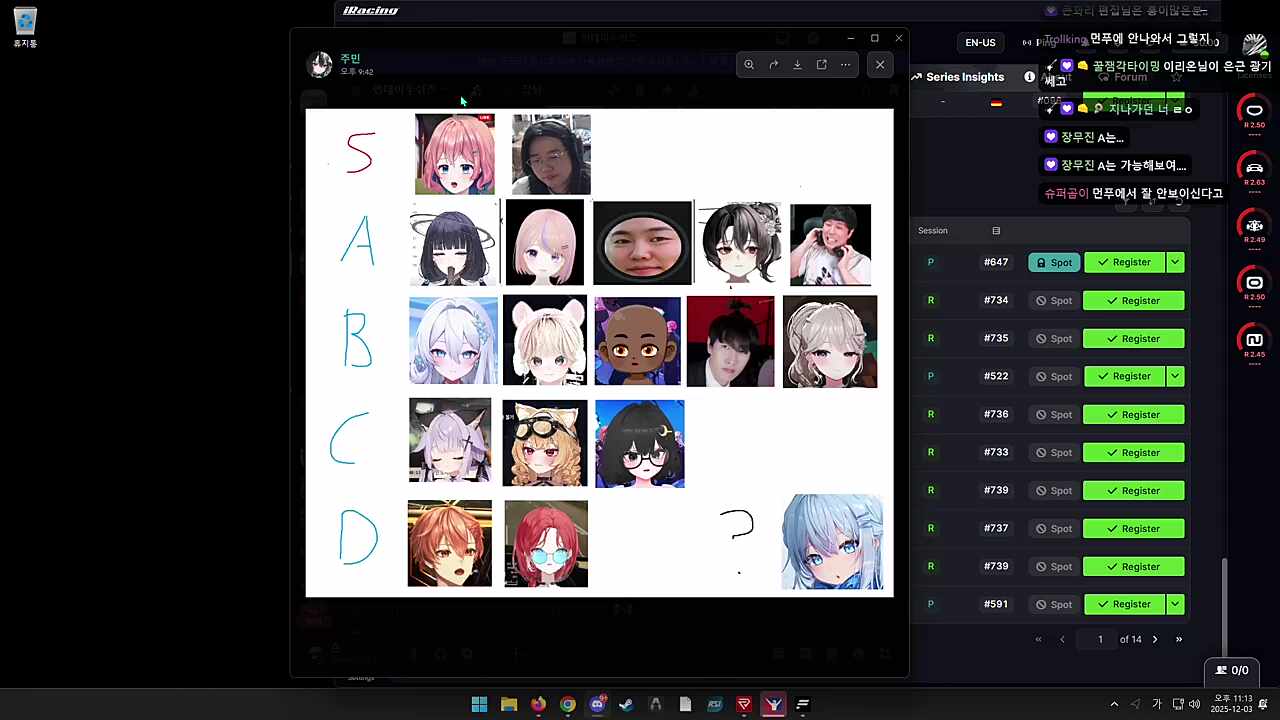 담유이 광기 티어 분석 "S+일 수도"