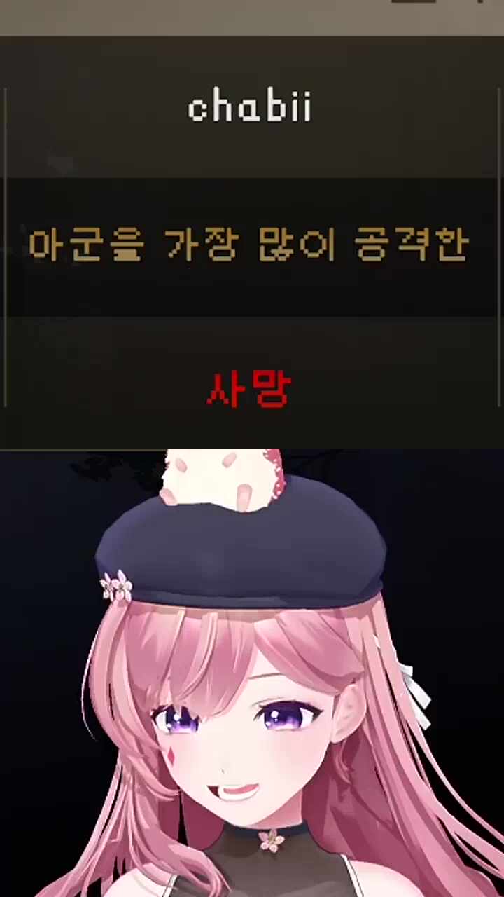 어라? 팀원들 사망 원인이?!?