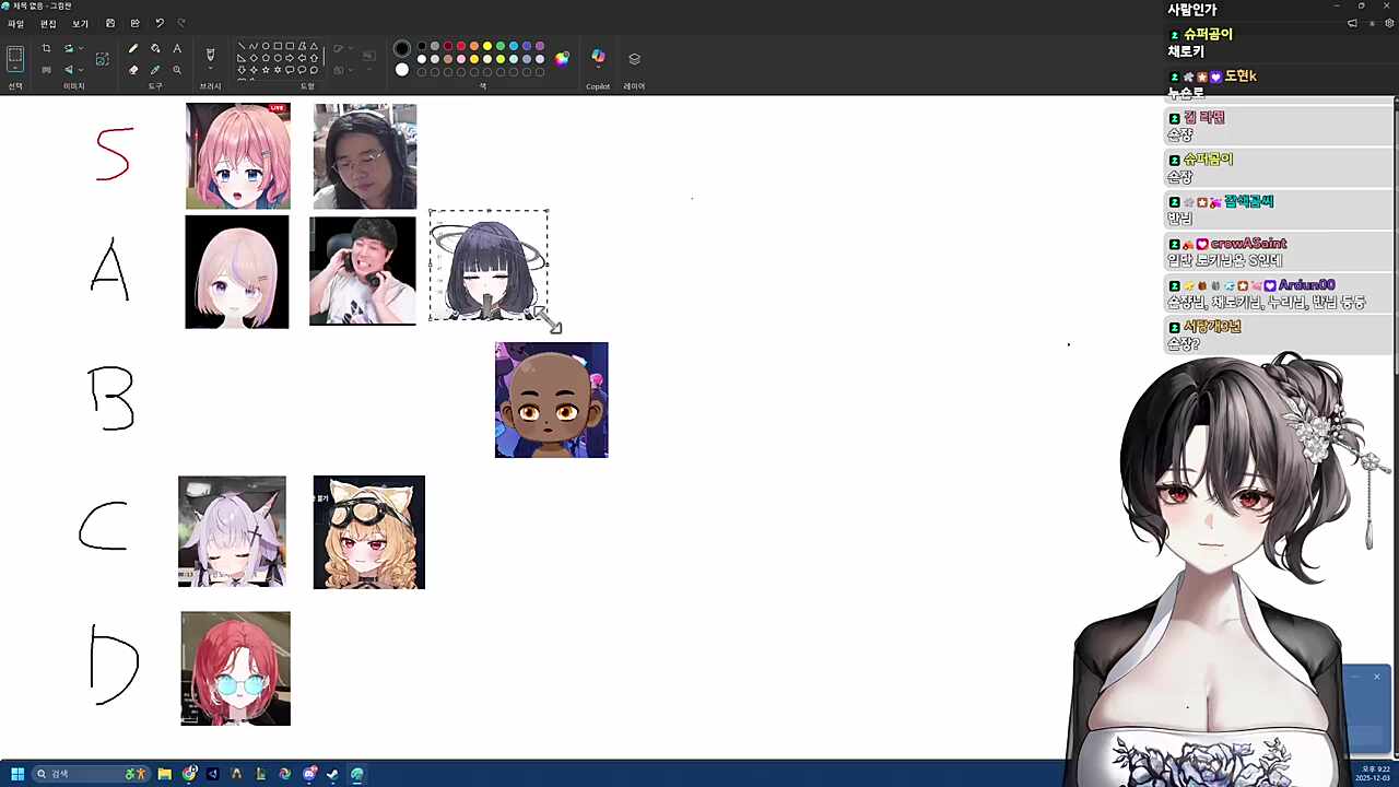 먼푸 광기 티어 정리 - 반님