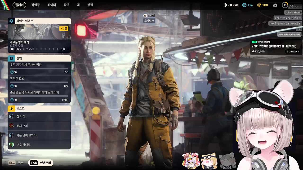 누리만 양세찬 게임