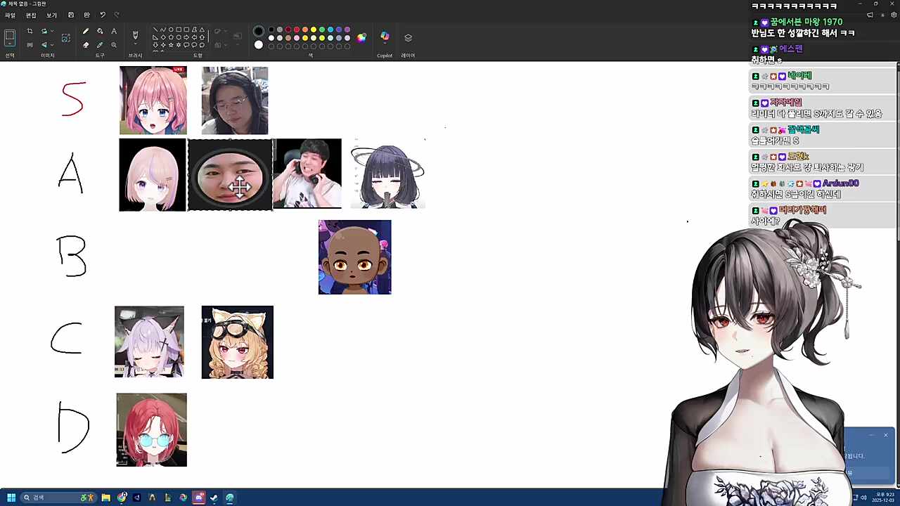 먼푸 광기 티어 정리 - 채로키