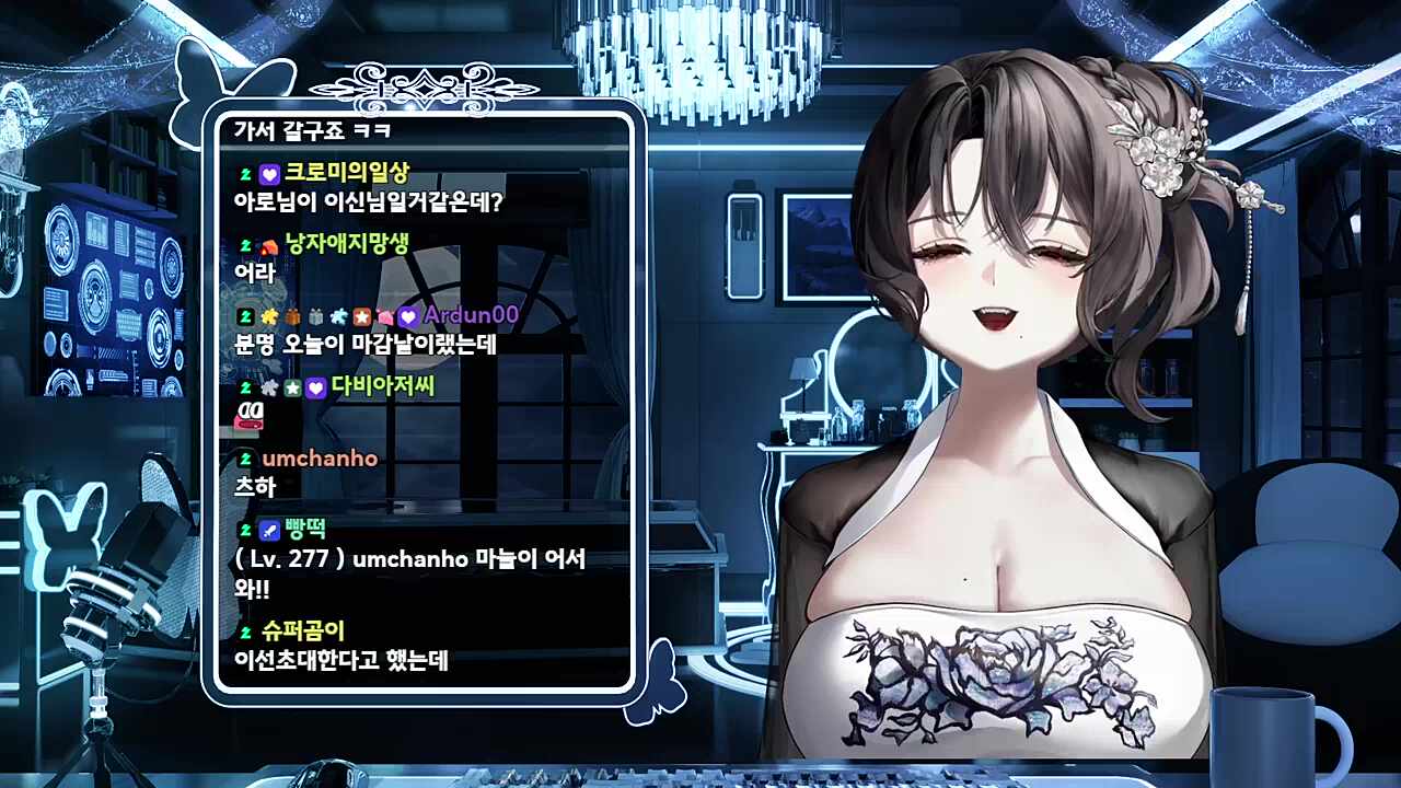 사채업자 츠밍(?)